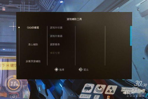 电竞大屏时代的小巧精品 技嘉G24F显示器深度评测